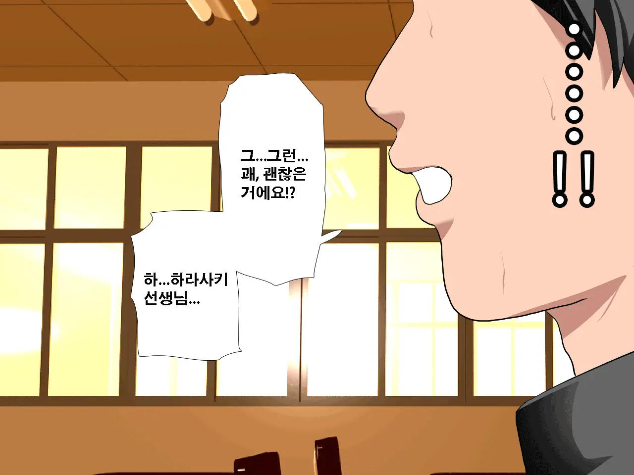 Saimin Seikyouiku 10 | 최면성교육 제10화